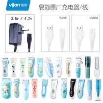 Easy to cut hair clipper charger hair clipper charging cable HK968 85 500A 818 accessories