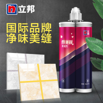 Libon Zhen Mei Lisheng Beauty Sewing Agent Tile Floor Tiles Special Home Waterproof Beauty Sew Sew Crossstitch Construction Tool Gel