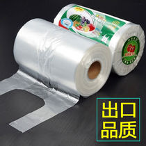 Thickened fresh-keeping bag household food-grade economy vest disposable kitchen spot-breaking food bag
