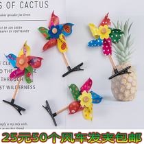 New fashion colorful windmill hairpin headdress cute artifact small yellow chicken with the same hairpin small windmill scenic spot net red