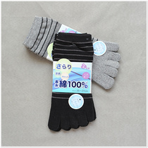 Summer low-top short five-finger socks mens cotton black stripes sports antibacterial and deodorant thin cotton boat Socks