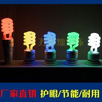 Color energy-saving bulb spiral E27 screw wedding lantern pink blue green yellow energy-saving color promotion