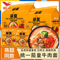 Unified Eggplant Instant Noodles Xinjiang Tomato Beef Noodles Tomato Egg Noodles Instant Ramen Ramen Bags FCL