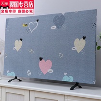   TV dust cover 50 inch 55 inch 65 inch hanging LCD TV cover cloth Simple modern TV cover
