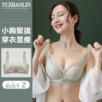 Underwear womens non-rimmed small chest gathered adjustment type sub-breast upper support bra Summer thin beauty back incognito bra