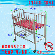 Stainless steel crib Eco-friendly paintless baby bed Hospital with silent wheel stroller solid wood bed with mosquito net