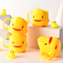 Thickened water Cup children cartoon mouthwash Cup duckling cute brushing cup small yellow duck washing Cup childrens brushing Cup