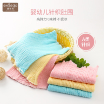 Baby belly protection Baby belly button protection Cotton newborn four seasons umbilical cord protection Belly protection against cold anti-kick quilt