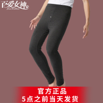 Love goddess autumn and winter new men's warm pants plus velvet padded autumn pants wear new slim bottoming cotton pants