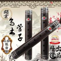 Shandong big pipe Texas big pipe Umu big G tone bass tube professional E tone bass big pipe red wood