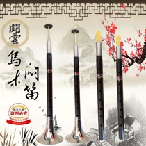 Professional Umu stuffiness tube D Dull Whistle for E-conditioning Smothered Flute F Stifling Whistles in Henan Sultry Flute