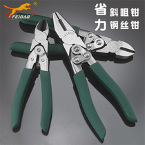 Labor-saving wire pliers vise multifunctional diagonal-nose pliers diagonal pliers labor-saving electric pliers 6-inch 8-inch industrial grade