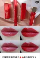 CPB Skin Key Lipstick Lipstick Matte 103 4 Li Jiaqi Camellia No 5 107 102 18 512 Powder