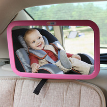 Car seat Car mirror Baby child Baby identification observation mirror Basket Reverse installation rearview mirror