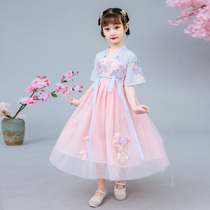 Hanfu girls summer clothes 2021 new childrens elegant skirt ancient dress skirt super fairy Chinese style Tang dress dress