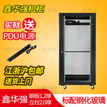 Network cabinet 1 m 18U switch cabinet thickened 600*600 Multimedia Monitoring equipment cabinet