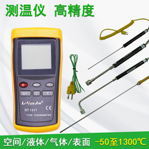 High-precision contact thermometer industrial thermocouple handheld thermometer test Needle Probe High Temperature Test