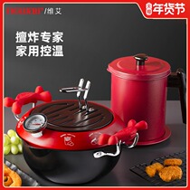 Japanese tempura Fryer household small fryer can control temperature gas and fuel saving small fryer oil filter pot set