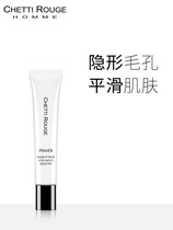 Xuan Di Pore firming mens pre-makeup isolation cream Invisible pores modify skin pores moisten skin