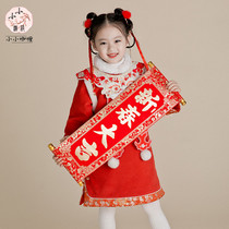 Hanfu girl winter dress baby embroidery cloud shoulder thick cheongsam dress little girl red festive New year dress