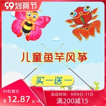 Childrens fishing rod small kite mini trumpet holding easy flying breeze dynamic plastic toy butterfly swallow eagle bird