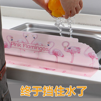 Home Suction Cup Type Pool Breakwater Board Home Sink Anti Splash Water Sepp Waterproof Theyzer Bezel Kitchen Supplies Big