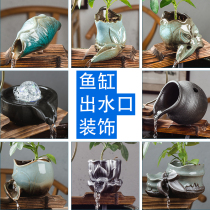 Creative ceramic fish tank Chinese automatic circulation flowing water ornaments living room small fountain Lucky Fish Bowl goldfish tank