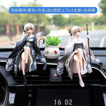 Dong Mei car ornaments Net red hand office chassis center console creative two-dimensional animation car interior accessories