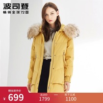 Bosideng profile down jacket female white duck down long tide ins big hair collar new winter 2020 explosive coat