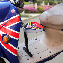 Electric motorcycle child seat front foldable pedal battery car child baby baby safety seat