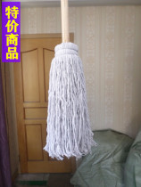 Cotton thread mop increase handmade water suction mop traditional wooden handle hotel family property special cotton towel mop