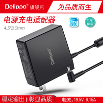 150W HP portable power supply 19 5V7 7A adapter ENVY15 dark shadow pixie 2 generation 3 4 generation 6PLUS charger 120W blue lip source 19 5V6 