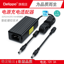 12V3A power adapter Wireless Router fiber cat monitoring set-top box LCD display led charger DC5 5*2 1mm