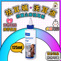 French Vic Ear Drift 125ml Cat Ear Wash Except Ear Mites Pet Dog Ear Smelly Clean Ear Drops