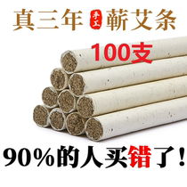 100 Qichun 2018 aged pure Wormstone Mill diameter 1 8 × 20cm