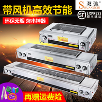 Double Chi Environmentally Protective Smoke-Free BBQ Commercial Gas Gas Gas Outdoor Glywood Grilled Lamb String Fish Stove