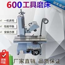 Household small flat tool universal tool grinder disk three-sided blade milling cutter hobbing cutter drill bit alloy grinding wheel