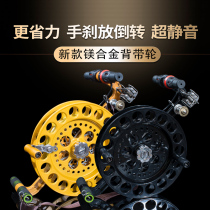 2020 new Victory magnesium alloy kite wheel disc brake anti-reverse six Guide back pulley configuration extended rocker arm
