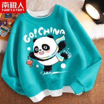 Boy necropolis Spring and autumn style 2022 new CUHK Panda National Tide Boy Boy Dress Clothes Children Spring Clothing blouses