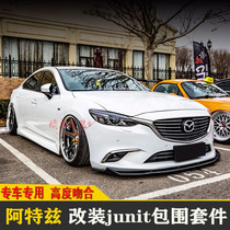 14-20 Atezatenza modified junit small surround front lip side skirt rear lip tail 17 Atez front shovel
