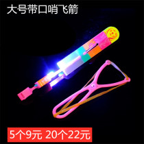 Luminous whistle flying arrow slingshot large flying sword Night Market stalls hot flying Fairy luminous toy supply