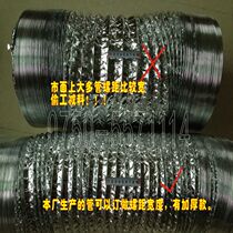 Inner diameter 80mm1 meter thick double-layer aluminum foil telescopic hose smoke pipe exhaust pipe Yuba exhaust fan exhaust pipe