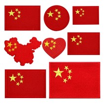 Self-adhesive embroidery cloth patch Chinese red flag clothes pants tracksuit decoration embroidery trademark patch patch hole repair