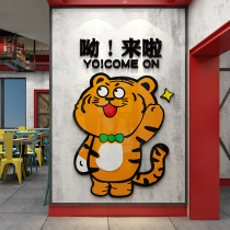 Net Red Creative Wall Scene Placement Decoration Catering Bar Milk Tea Cake Snack Restaurant Background Stickup