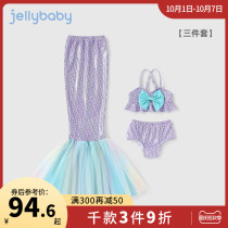 Swimwear children female three-year-old baby Princess cute baby children swimming clothes girl Mermaid swimsuit girl