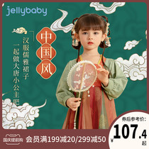 Hanfu girls autumn 3 years old children autumn costume baby Chinese style dress Autumn Winter 2 baby Tang costume spring and autumn