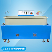 Burr photofinishing grinder polished 1kg-20kg Magnetic surface inner hole handler to be adjustable