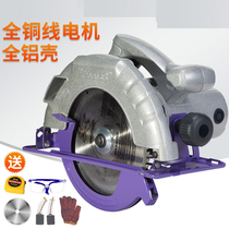 7 saw disc inch table saw 8 flashlight Electric 10 saw woodworking chainsaw flip saw aluminum body portable household electric circle