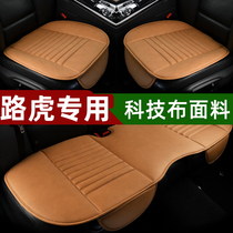 Land Rover Range Rover Sport Discovery 5 Aurora L Star Guardian Single Car Cushion Four Seasons Universal No Backrest