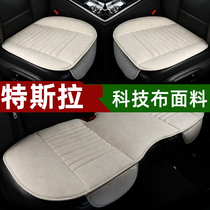 Tesla model3 Monolithic Car Cushion Modelly No Backrest All Season Universal Models X Seat Cushion